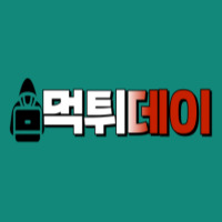 먹튀데이